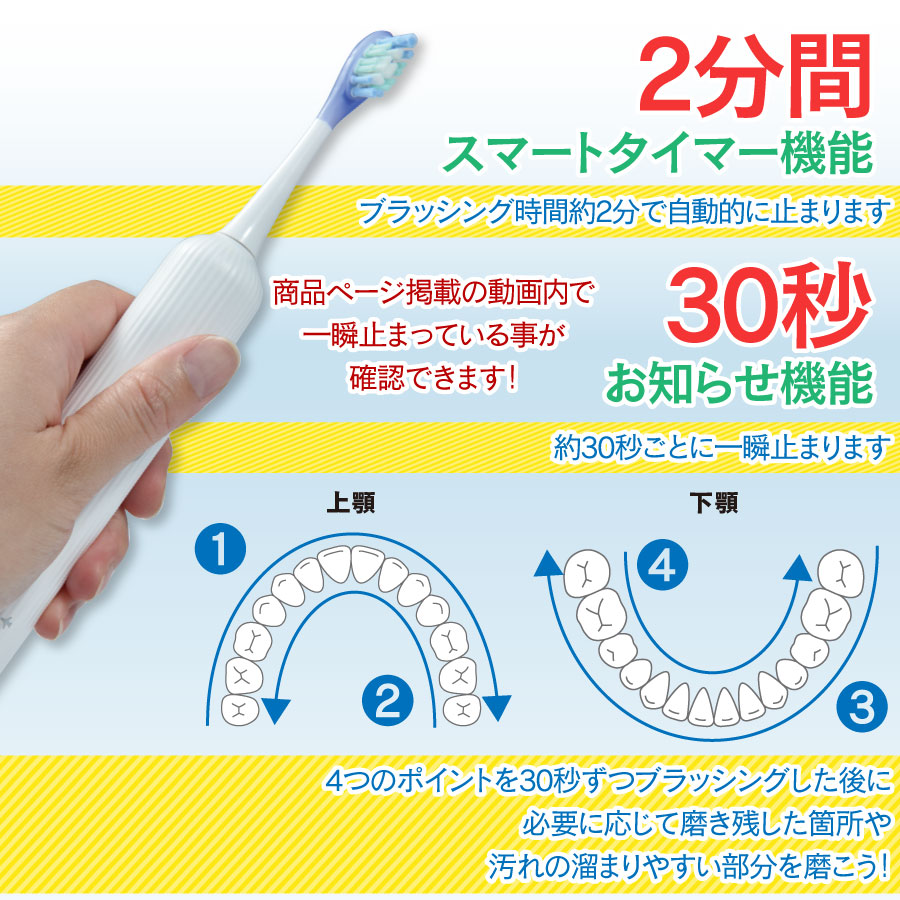 楽天市場】【☆10％ポイントバック 3/11 9:59 迄】音波振動 電動