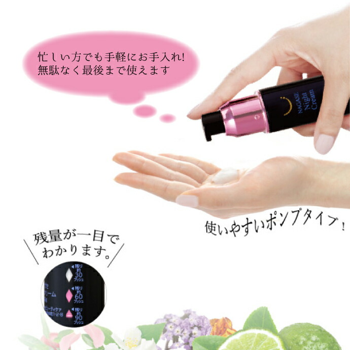 楽天市場】【☆エントリーでポイント5倍 3/11 1:59迄】ナガセ ナイト