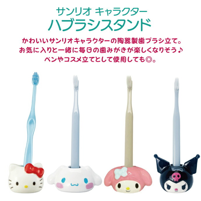 楽天市場】【☆エントリーでポイント5倍 3/11 1:59迄】サンリオ