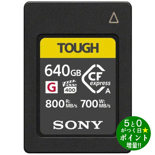 楽天市場】【在庫残りわずか】Lexar CFexpress Type-A カード 160GB