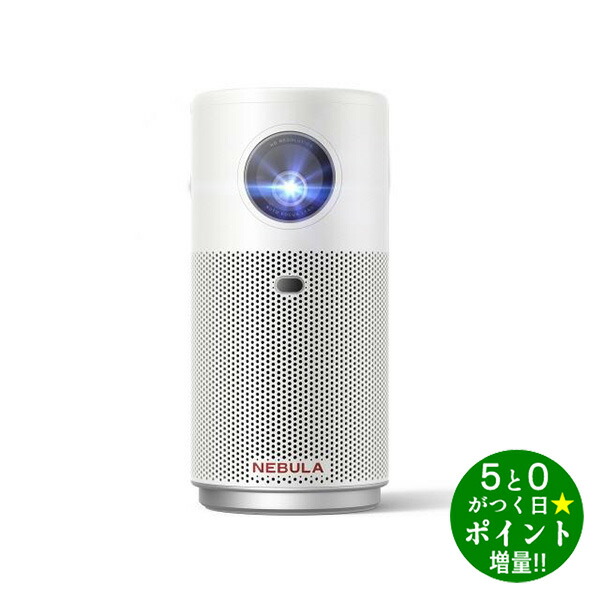 Nebula Capsule Air」の人気商品一覧 | 安い商品を通販サイトから探す