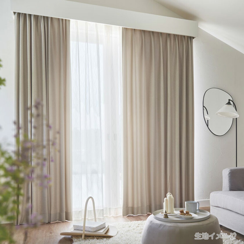 楽天市場】川島織物セルコン itto イット オーダーカーテン 形態安定