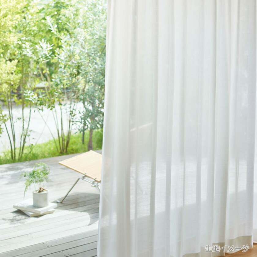 川島織物セルコン カーテン」の人気商品一覧 | 安い商品を通販サイト