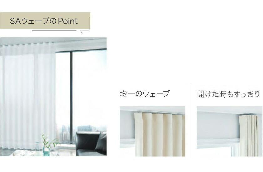 楽天市場】▽サンゲツ AC オーダーカーテン LP仕様(形態安定加工)約1.5