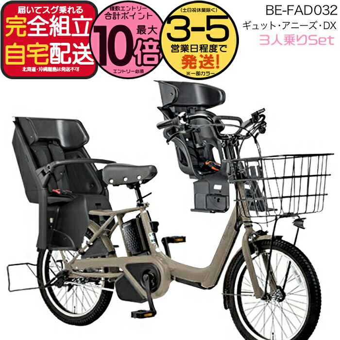 楽天市場】パナソニック 電動自転車 ギュット（カラーカーキグリーン