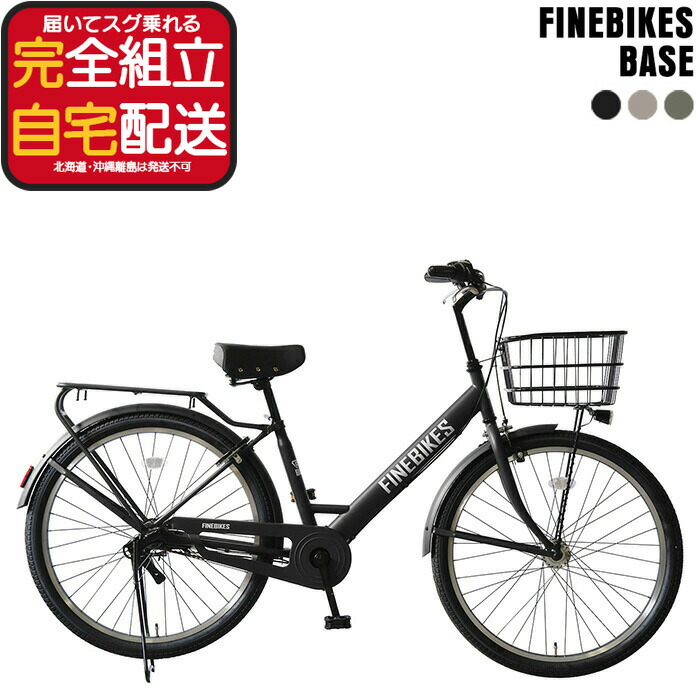 楽天市場】【最大10倍要エントリ-】送料無料 ※一部地域限定 内装3段