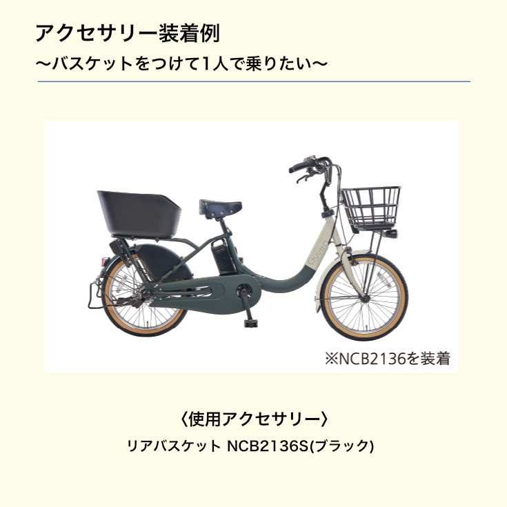楽天市場】【最大10倍要エントリ-】送料無料 ※一部地域限定 3人乗り