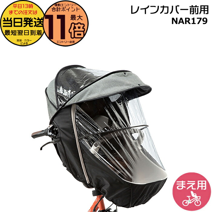 楽天市場】【10日はポイント最大11倍エントリー要】＊当日発送 平日13