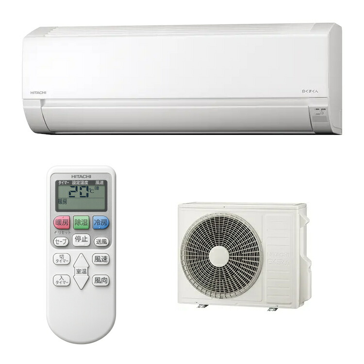 楽天市場】エアコン 18畳用 日立 5.6kW 200V 白くまくん Wシリーズ