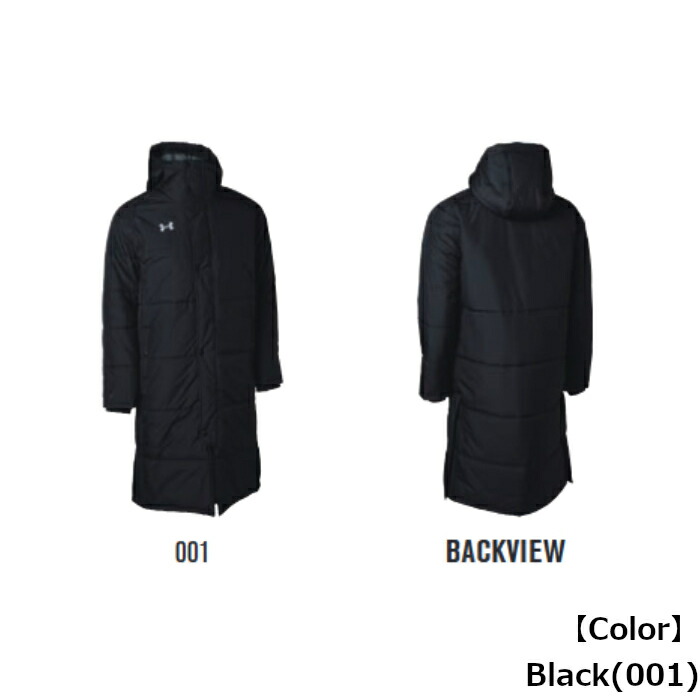 楽天市場】アンダーアーマー ロングコート メンズ UAチームベンチ