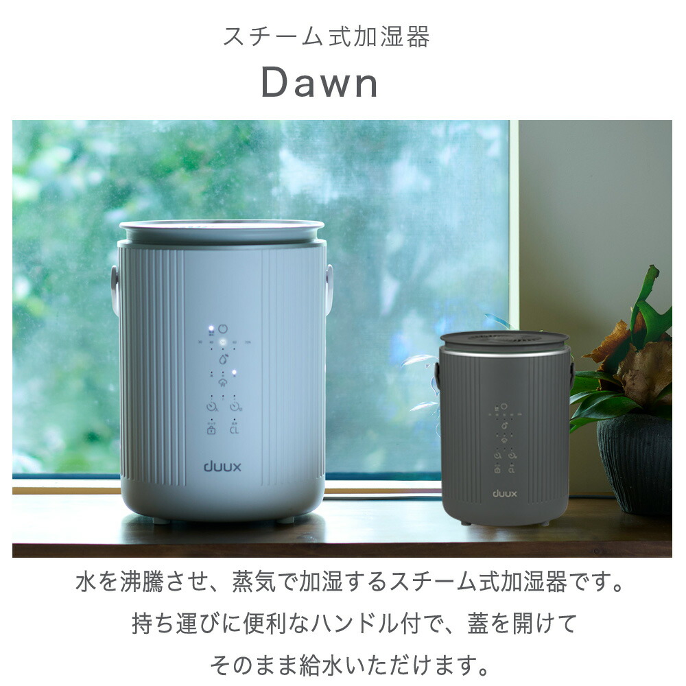 楽天市場】【セット商品】加湿器 ヒーター 小型 加湿機 スチーム式加湿