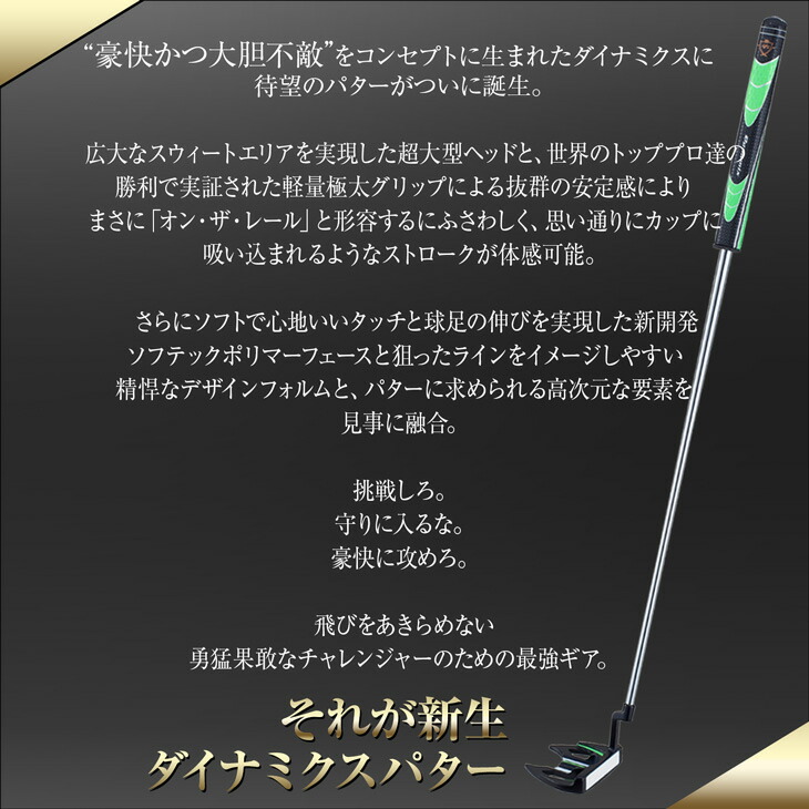 楽天市場】パター マレット グリップ 太め おすすめ 初心者 大きめ
