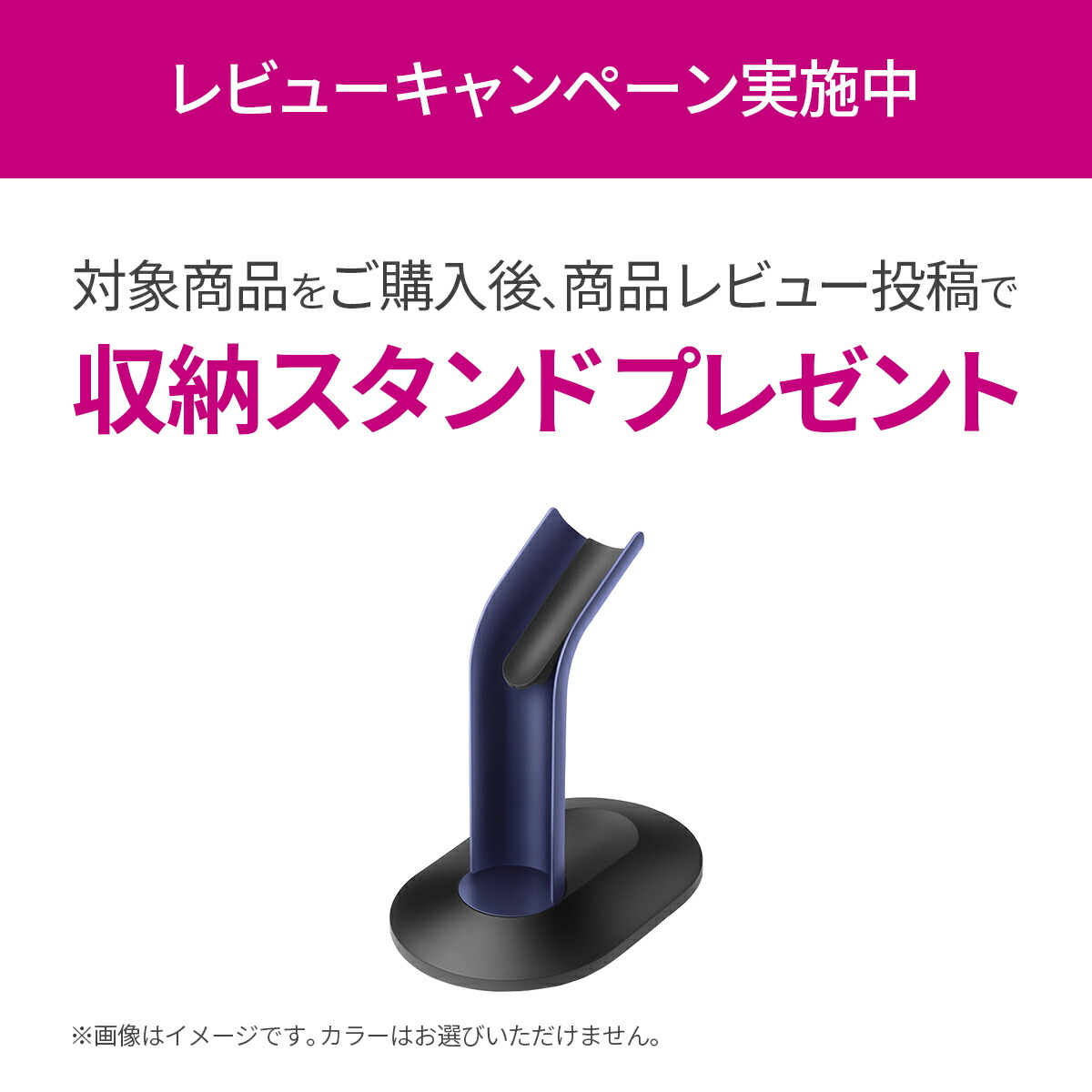 楽天市場】楽天スーパーSALE【レビューキャンペーン】 ダイソン Dyson