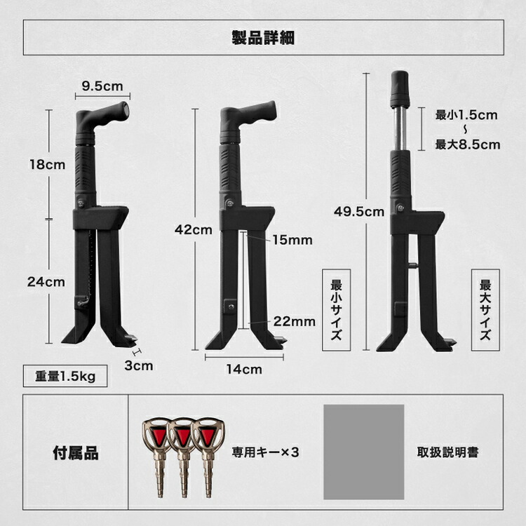 楽天市場】【楽天スーパーSALE特別価格】 ペダルロック 防犯対策 盗難