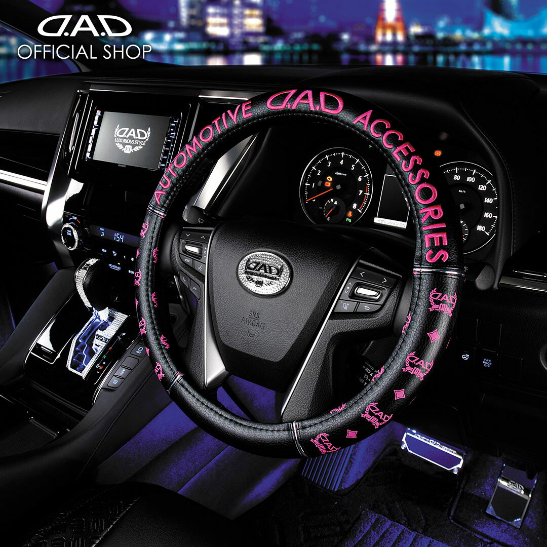 楽天市場】ジャンクションプロデュース DAD ギャルソン ルームミラー