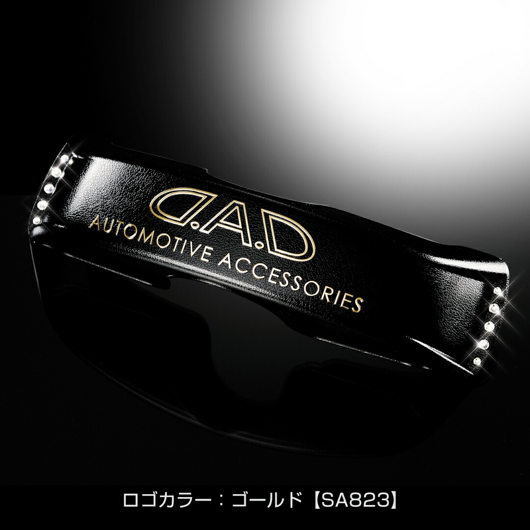 楽天市場】D.A.D LUXURY クリスタルミラーフェイス ベース ブラック