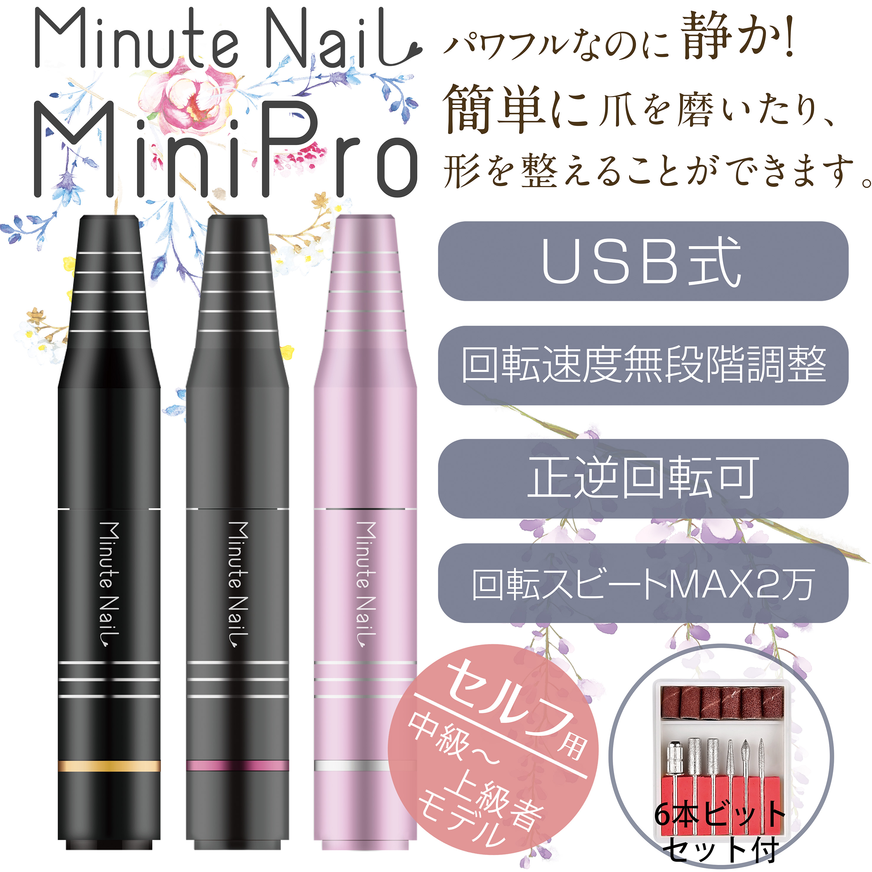 楽天市場】ネイリスト監修 ネイル用ビットセット ネイルビット ビット