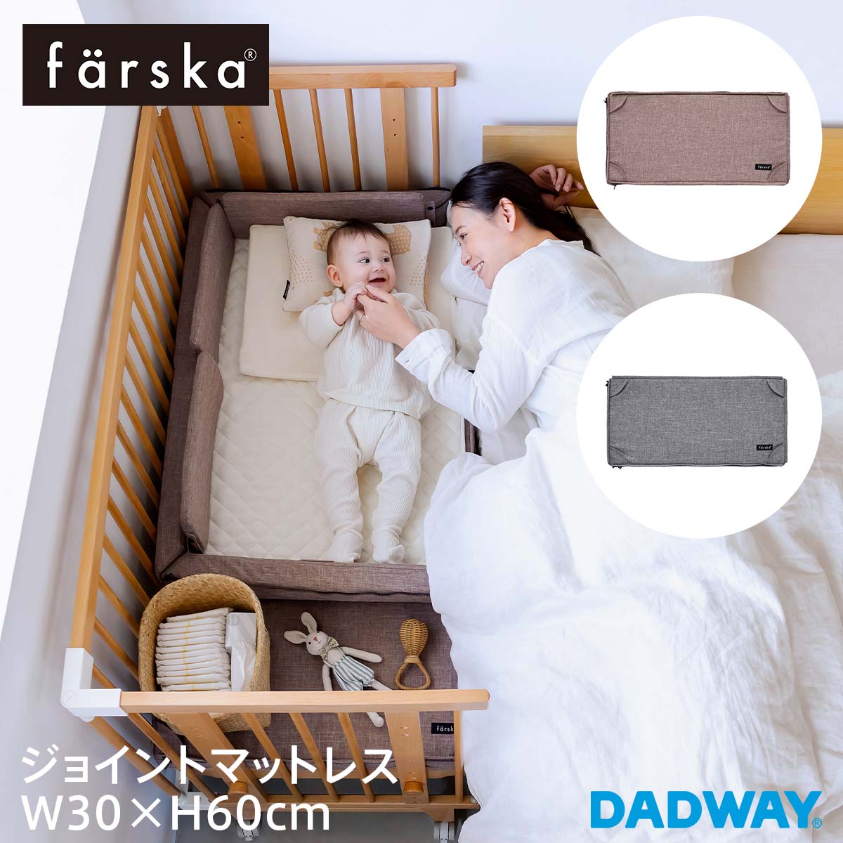 楽天市場】farska ファルスカ ジョイントマットレス / 30×60cm