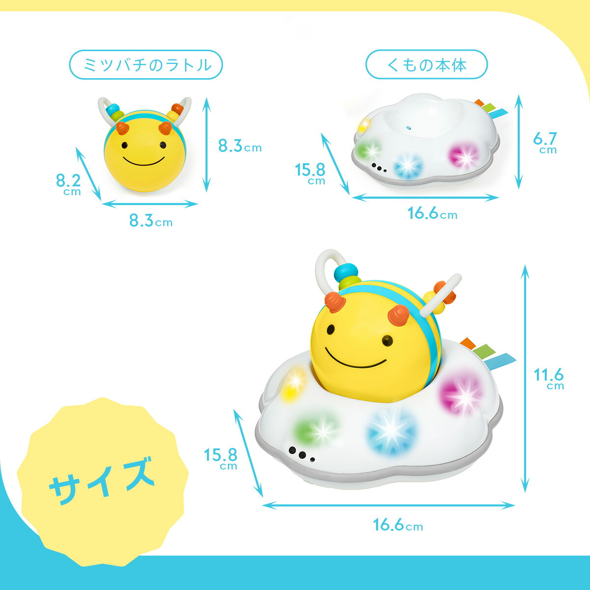 楽天市場】SKIP HOP スキップホップ いっしょにハイハイビー