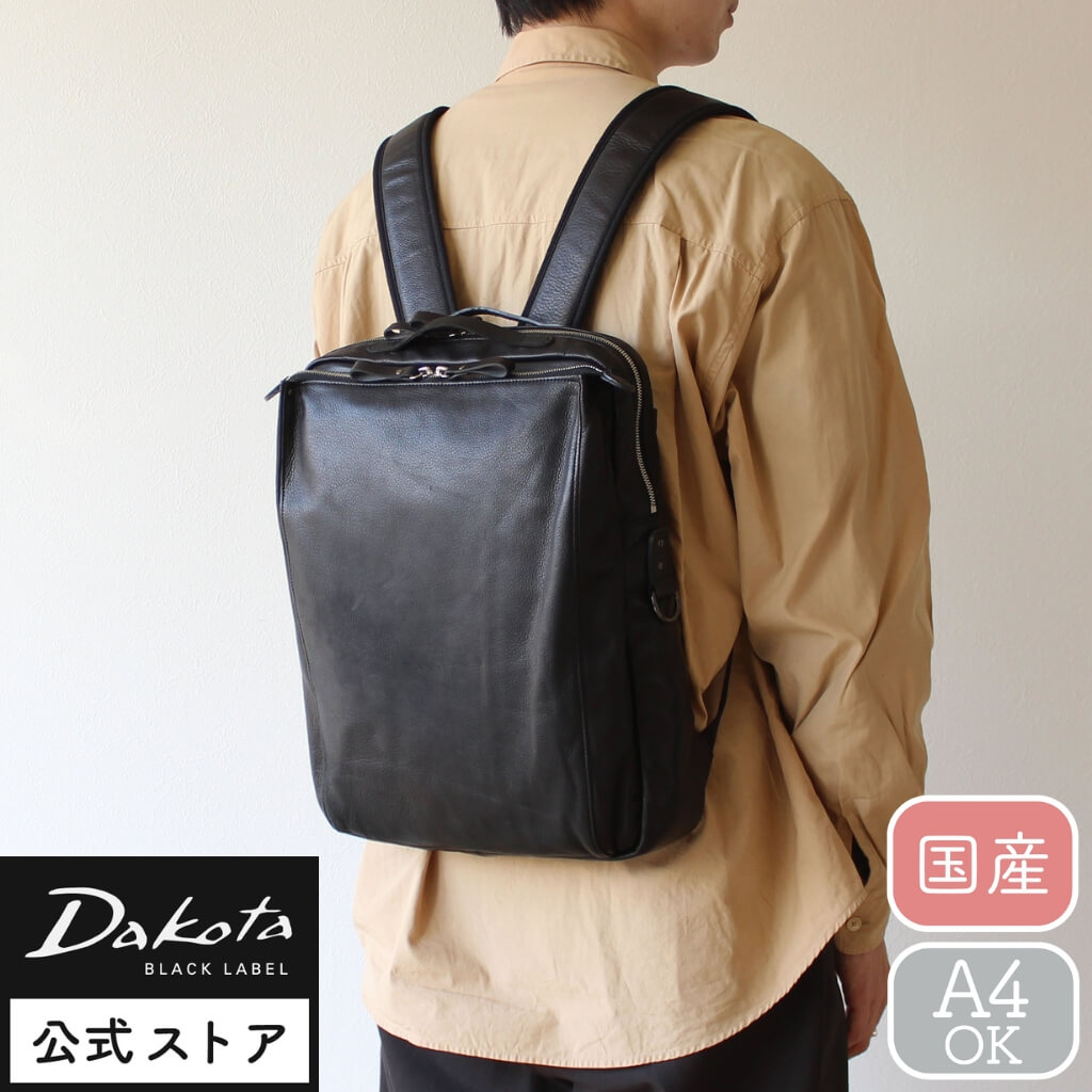 楽天市場】公式 Dakota BLACK LABEL ダコタブラックレーベル メンズ