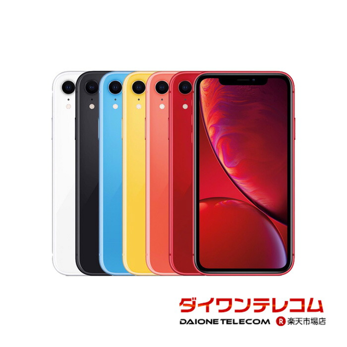 楽天市場】iphone xr 64gb simフリーの通販