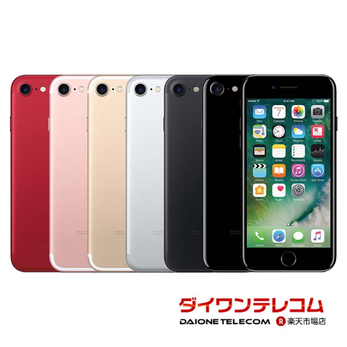 楽天市場】iphone7 simフリー（スマートフォン本体｜スマートフォン
