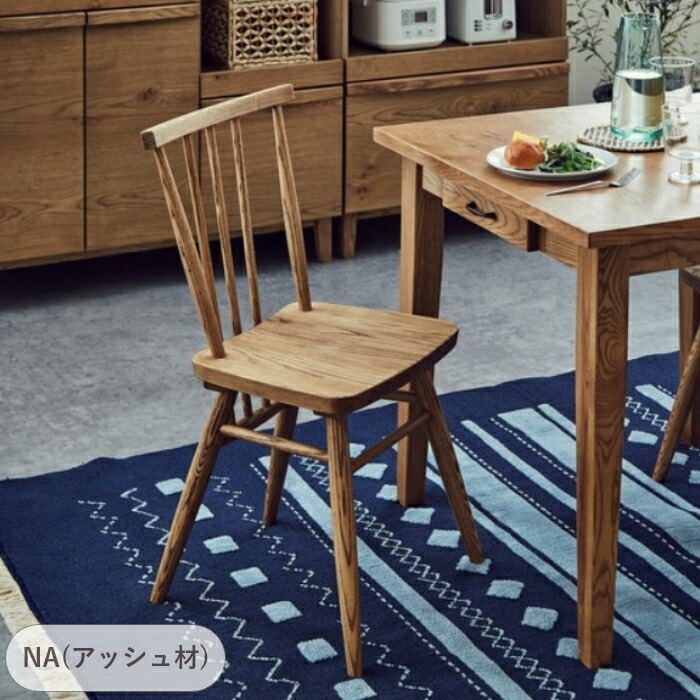 楽天市場】【送料無料】anemone2 アネモネ2 ダイニングチェア《2脚