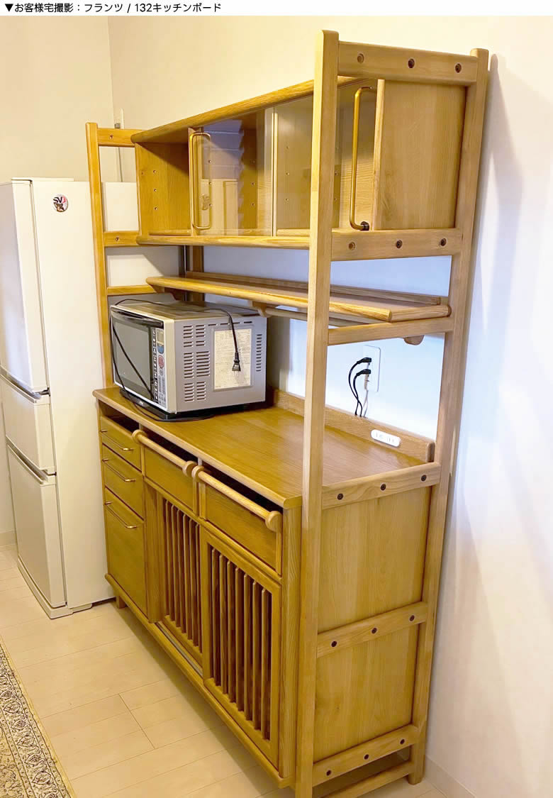 楽天市場】【送料無料】FRANTZ フランツ 幅158cm キッチンボード