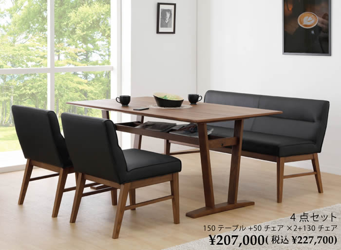 楽天市場】【送料無料】WALT ウォルト 幅50cm チェア《2脚セット