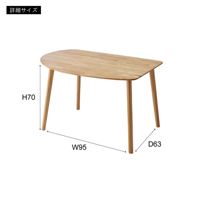 楽天市場】【送料無料】ダイニングテーブル helppo 幅120cm 高さ72cm