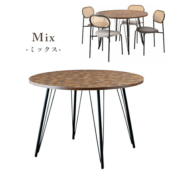 楽天市場】【送料無料】ダイニングテーブル 幅105cm 高さ72cm 丸い 丸