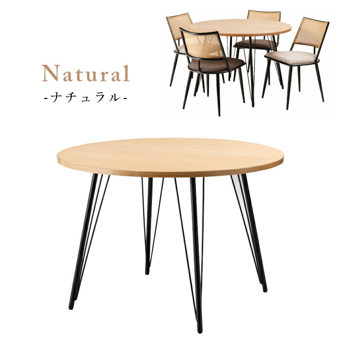 楽天市場】【送料無料】ダイニングテーブル 幅105cm 高さ72cm 丸い 丸