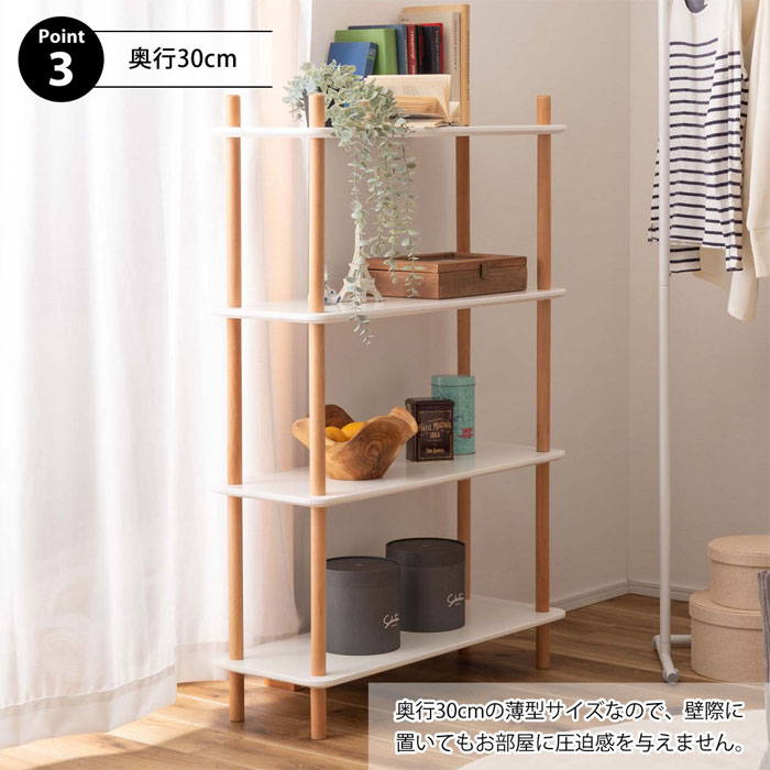 楽天市場】オープンラック 4段 幅80cm 高さ120cm 北欧 シェルフ