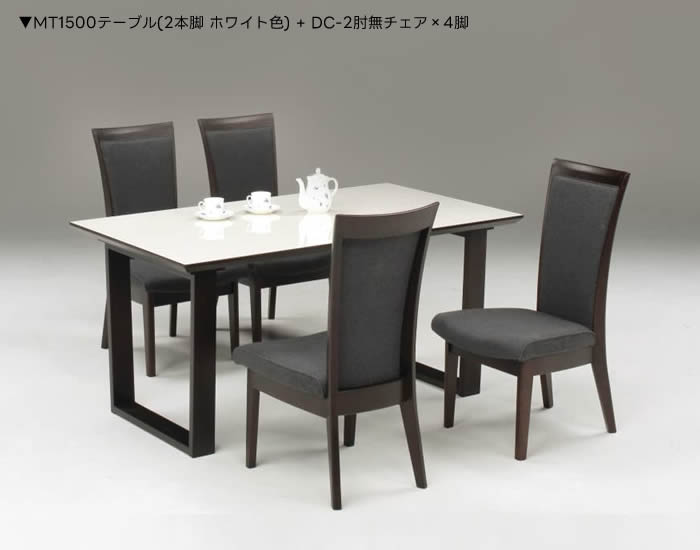 楽天市場】【送料無料】MT ダイニングテーブル 幅160cm メラミン 耐熱