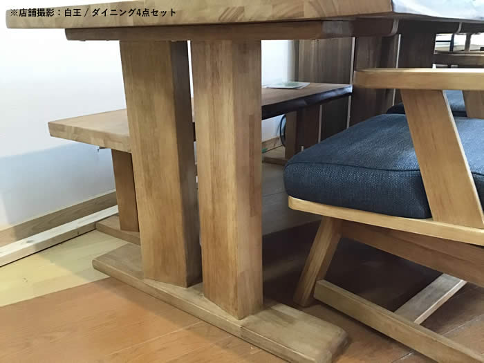 楽天市場】【送料無料】白王 背付ベンチ 幅130cm 幅160cm ダイニング