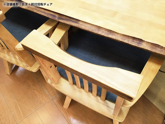 楽天市場】【送料無料】白王 背付ベンチ 幅130cm 幅160cm ダイニング