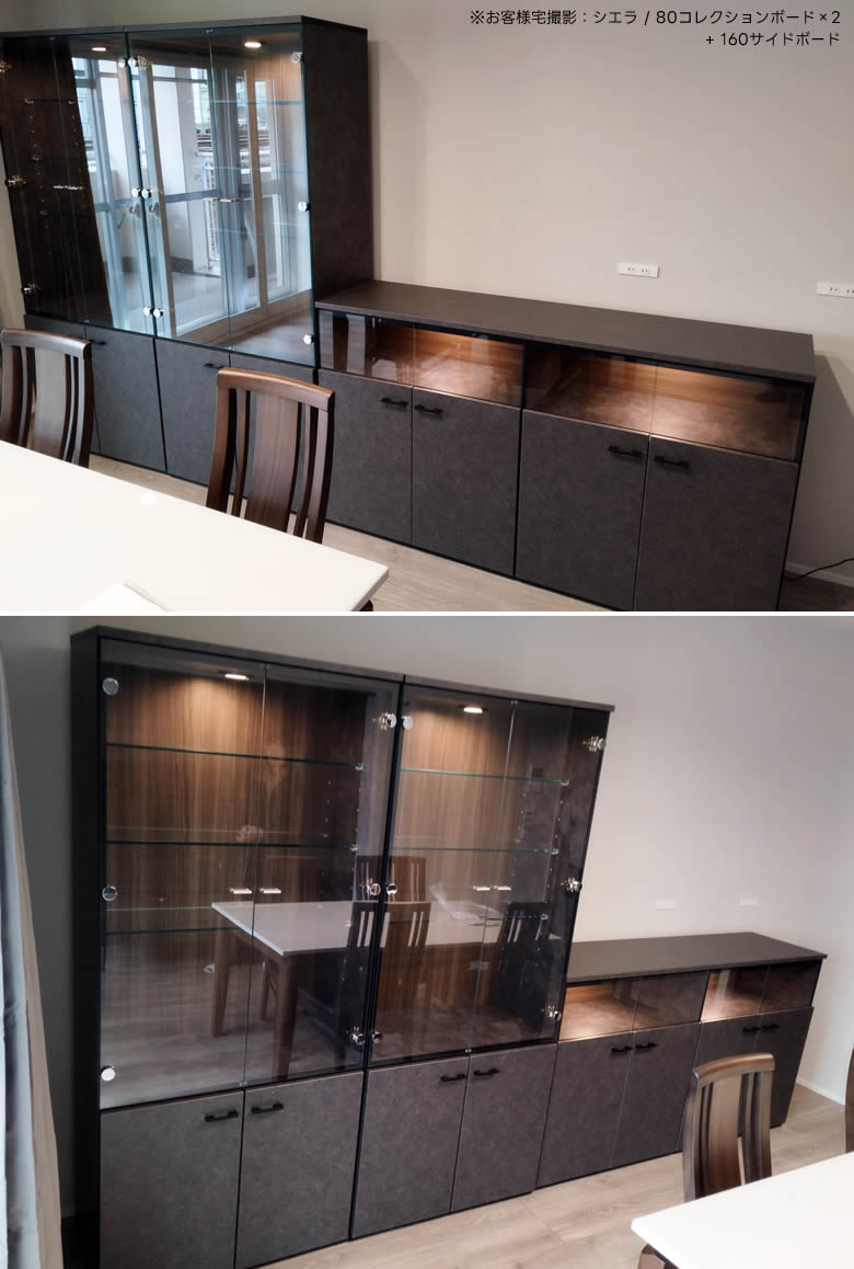 楽天市場】【送料無料】日本製 シエラ 幅160cm サイドボード