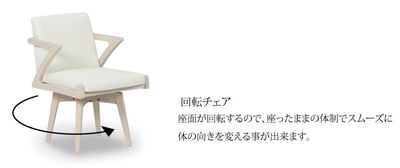 楽天市場】【送料無料】C-06 回転チェア ダイニングチェア 1脚 単品