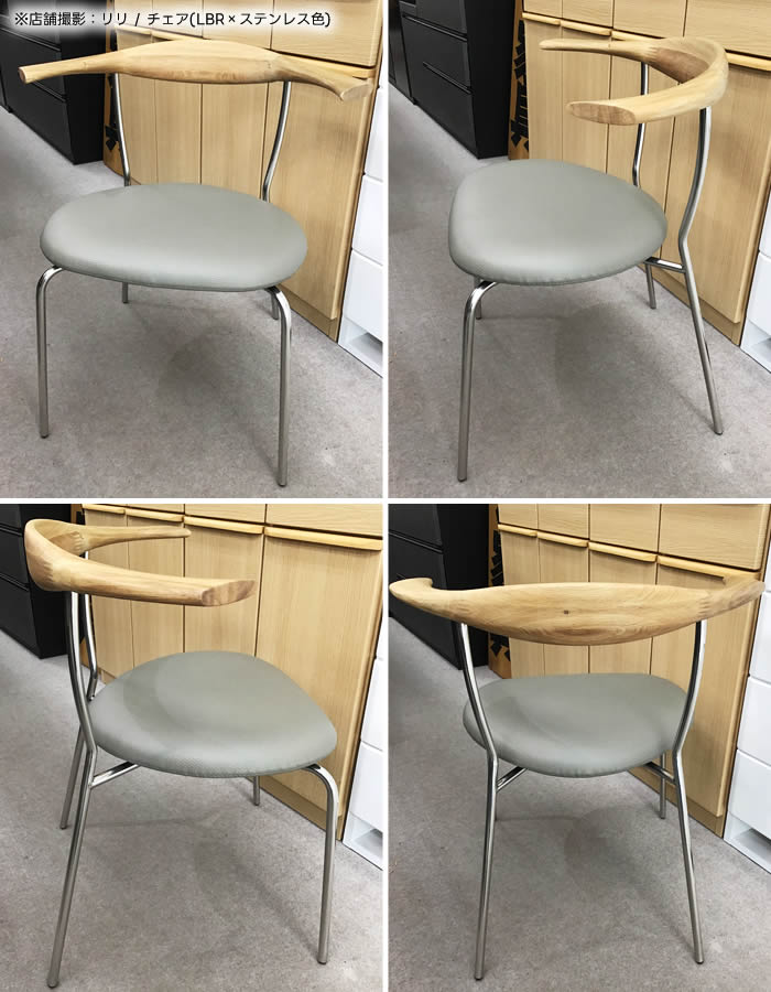 楽天市場】【送料無料】LiLi リリ ダイニングチェア《LBR×BK》椅子