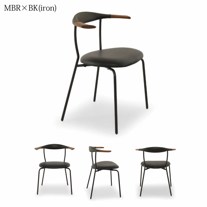 楽天市場】☆在庫あり【送料無料】MIX ミックス ダイニングチェア《MBR