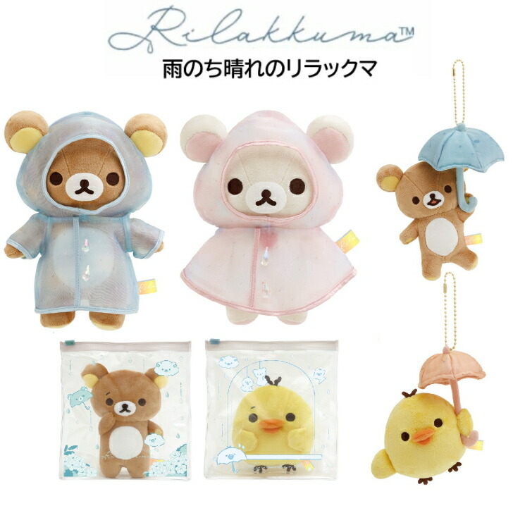 キイロイトリ ぬいぐるみ」の人気商品一覧 | 安い商品を通販サイトから