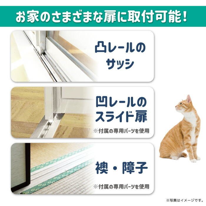 楽天市場】ペットドア 工事不要 ペットスルーもん PTG-2200ペット ドア