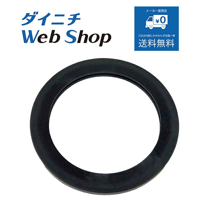 新品　ダイニチ　業務用石油ストーブ　専用カバー付　ＫＤＭ－Ｎ１０Ｃ FM-19N2 | 業務用石油ストーブ | 製品紹介 | ダイニチ工業株式会社