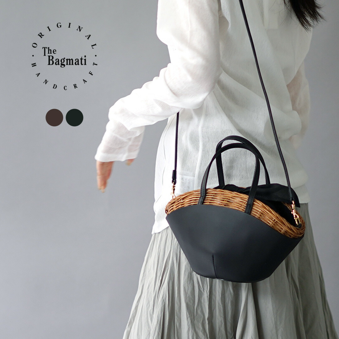 楽天市場】【20％OFFクーポン対象】【動画あり】BAGMATI（バグマティ