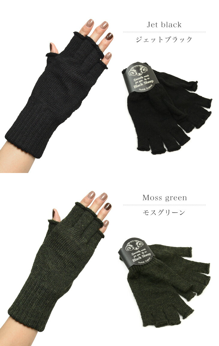 楽天市場】【10％OFFクーポン対象】BLACK SHEEP（ブラックシープ