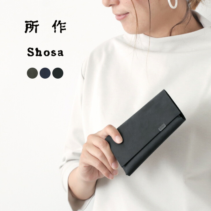 楽天市場】【10％OFFクーポン対象】所作（しょさ） [B] ショート