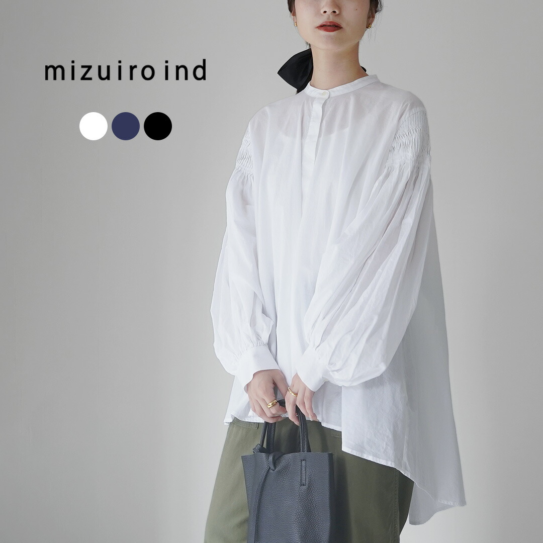 楽天市場】【10％OFFクーポン対象】mizuiro ind（ミズイロインド