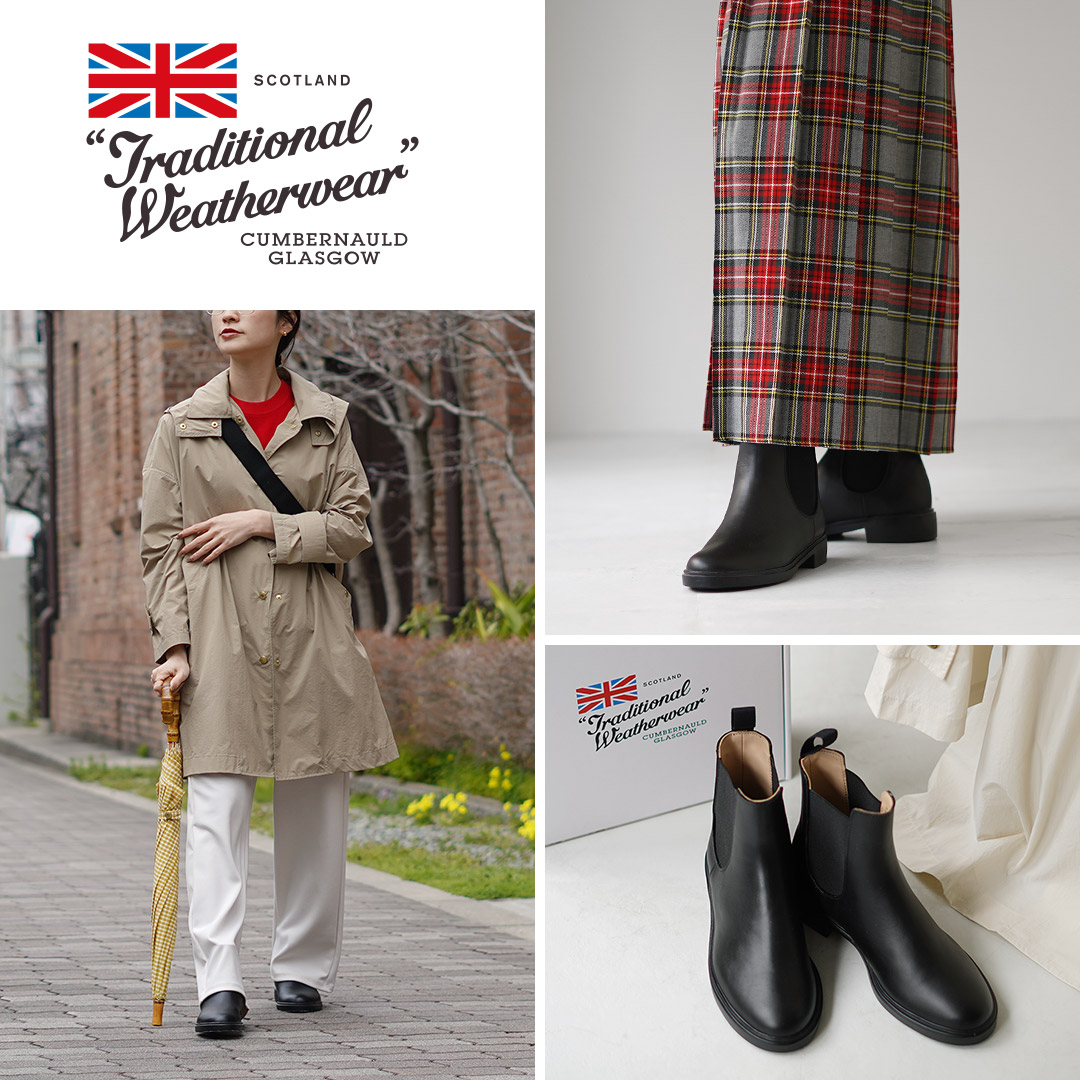 楽天市場】【10％OFFクーポン対象】【動画あり】TRADITIONAL