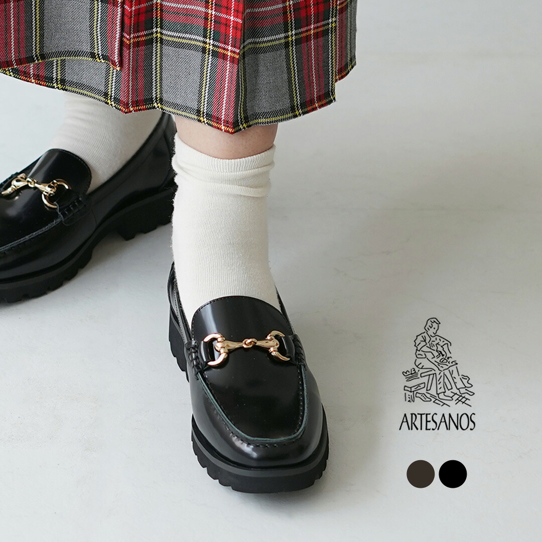 楽天市場】【10％OFFクーポン対象】【動画あり】ARTESANOS