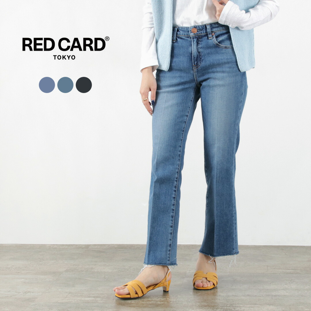 楽天市場】【50％OFF】【動画あり】RED CARD（レッドカード